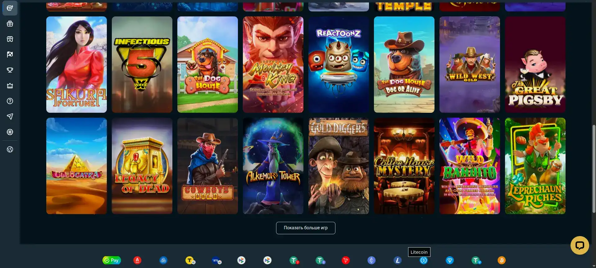 Способы оплаты в казино Зума